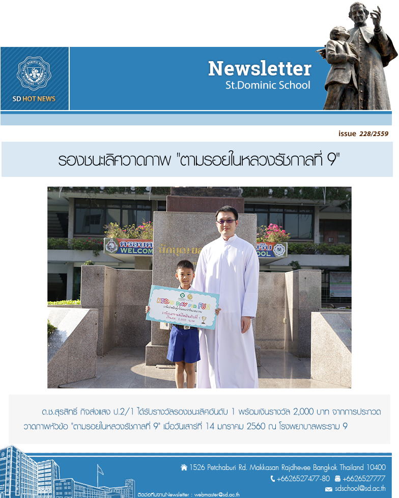 issue_228-2559