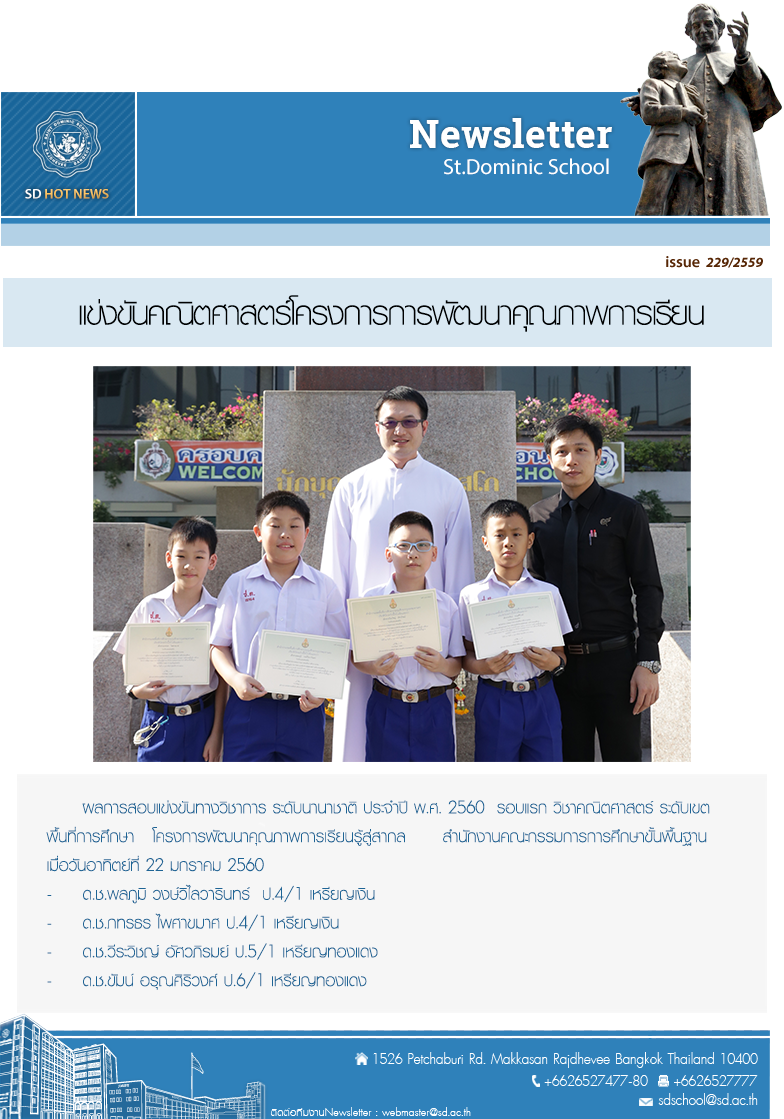 issue_229-2559