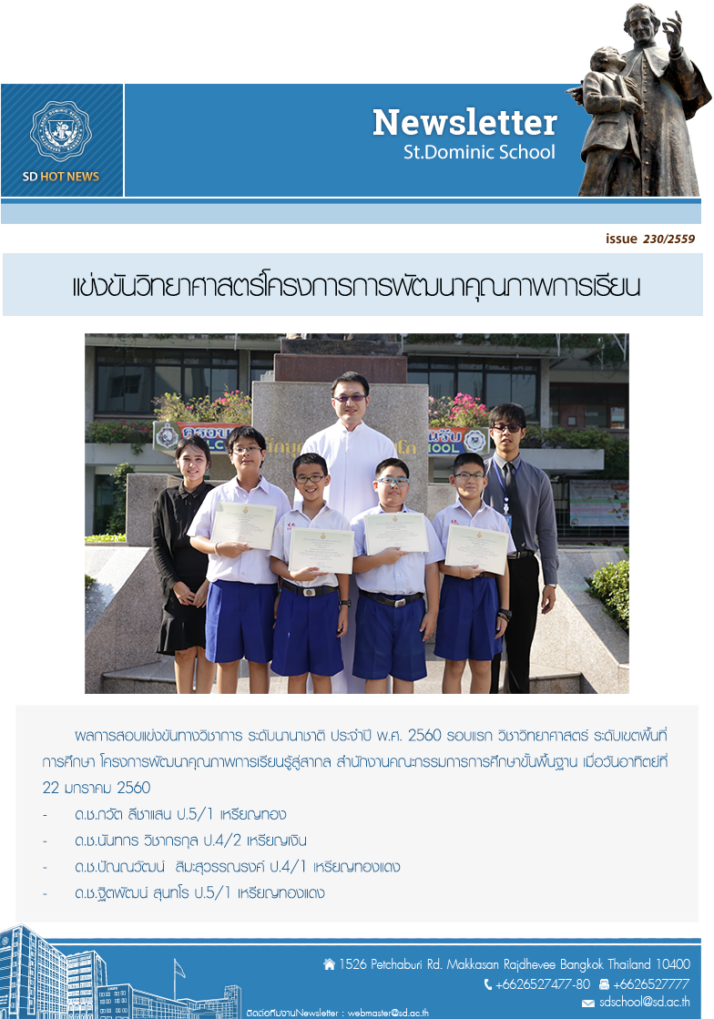 issue_230-2559