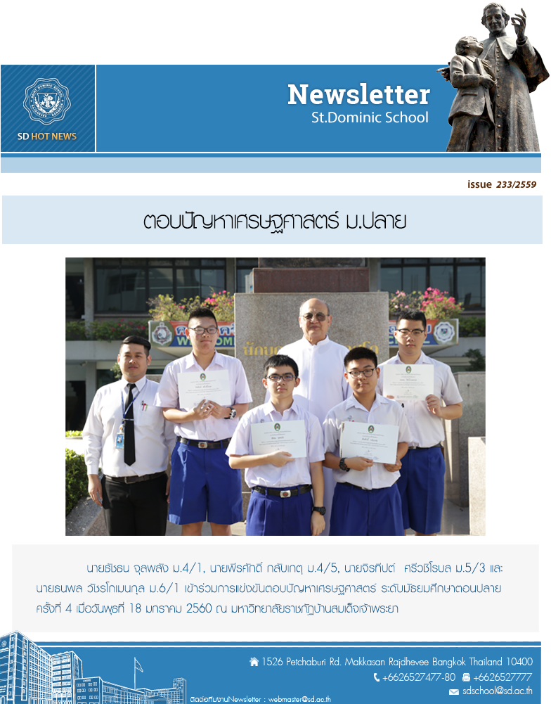 issue_233-2559