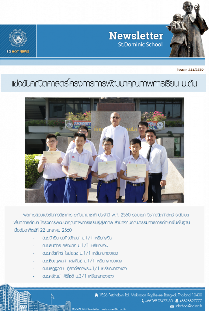 issue_234-2559