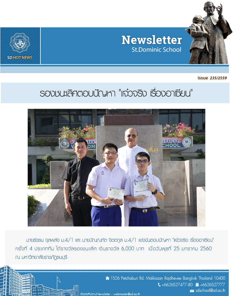 issue_235-2559