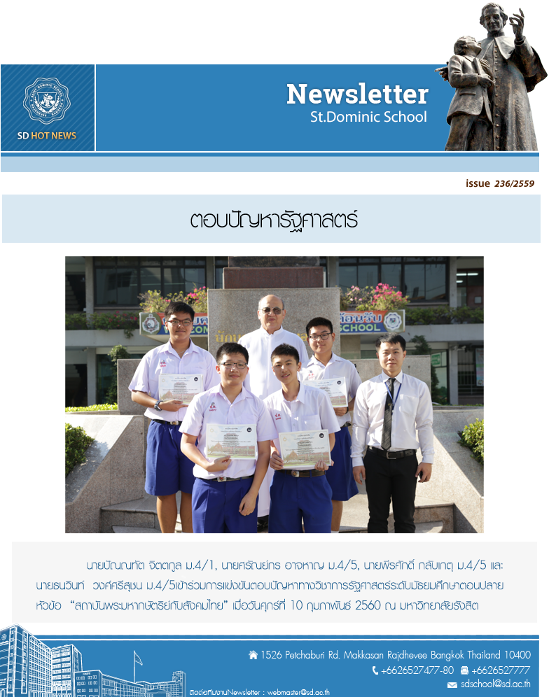 issue_236-2559
