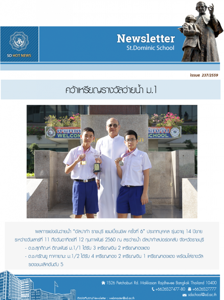 issue_237-2559