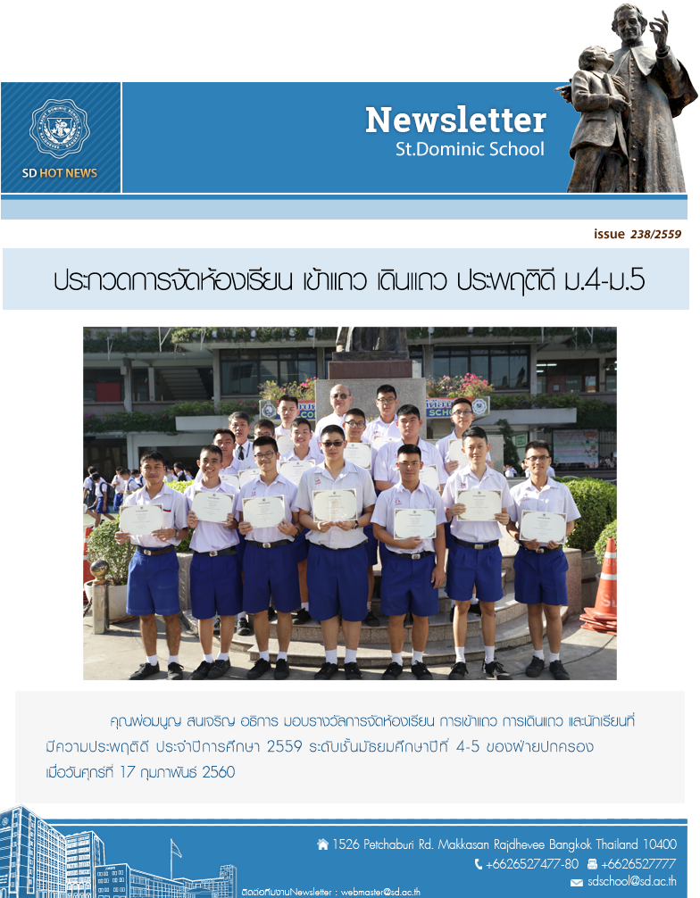 issue_238-2559