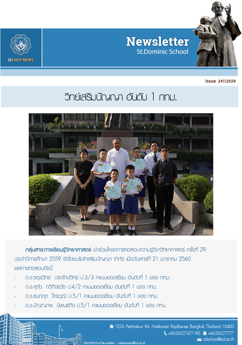 issue_241-2559