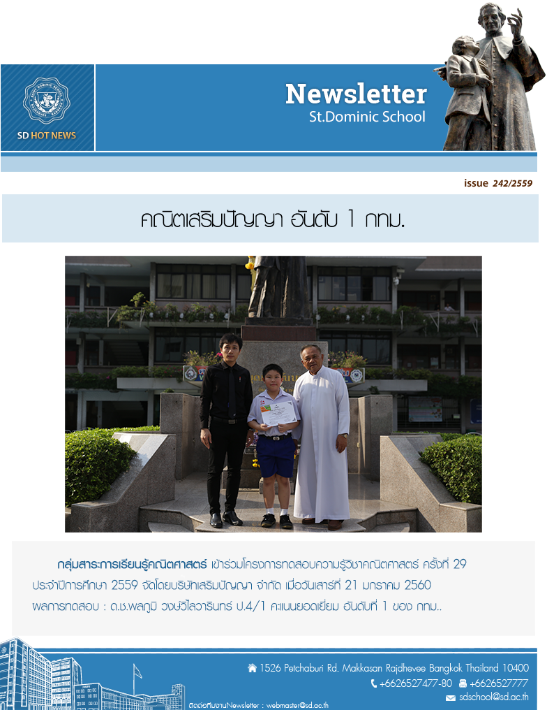 issue_242-2559