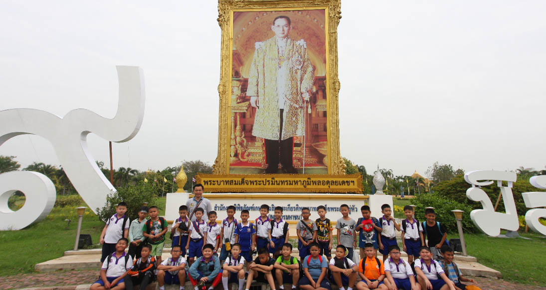นักเรียนชั้น ป.3 ทัศนศึกษา