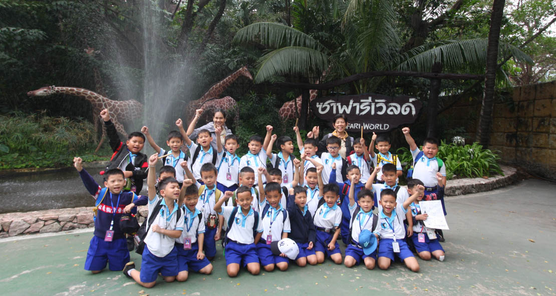นักเรียนชั้น ป.1 ทัศนศึกษา