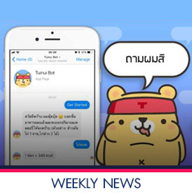 เคล็ดลับลดน้ำหนักดีๆ ด้วย Facebook Messenger