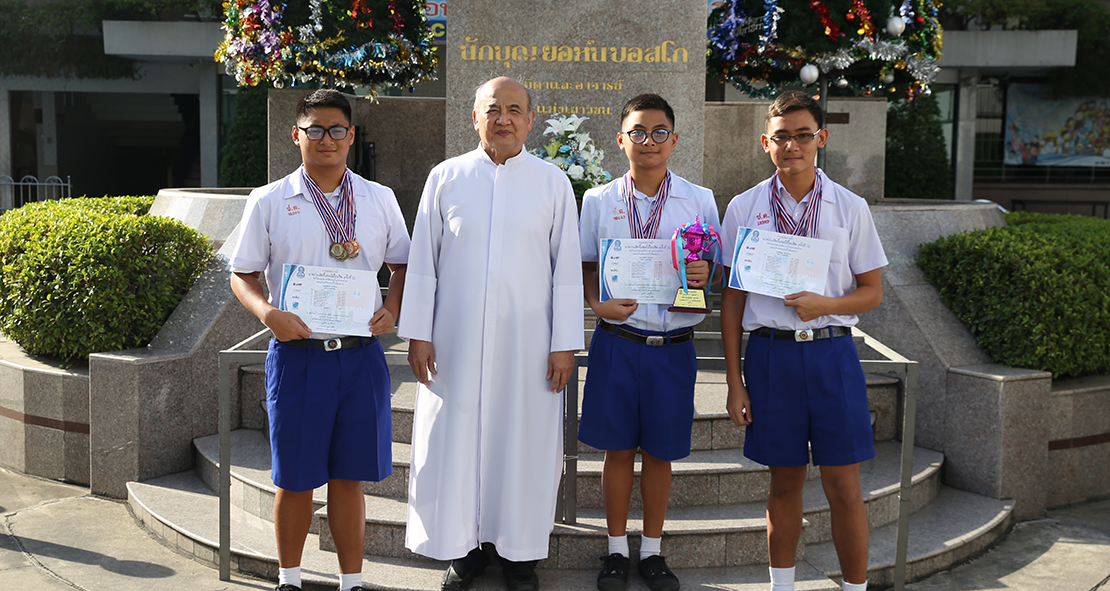 เหรียญทองว่ายน้ำ