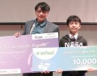 คว้ารางวัล Insightful Analysis Award โครงการ International Friends for Peace 2023