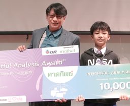 คว้ารางวัล Insightful Analysis Award โครงการ International Friends for Peace 2023