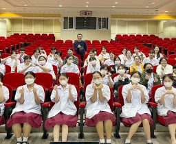 ครูโรงเรียนเซนต์ดอมินิกรับเชิญเป็นวิทยากรวิชาเคมี
