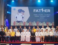 งานวันพ่อแห่งชาติ ประจำปีการศึกษา 2566