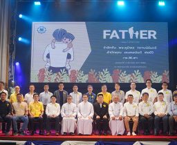 งานวันพ่อแห่งชาติ ประจำปีการศึกษา 2566
