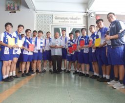 ผู้แทนสมาคมศิษย์เก่าฯ ต้อนรับนักเรียนชั้น ป.1 (S.D. 68)