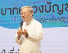 ต้อนรับคุณพ่อบัญชา กิจประเสริฐ อธิการโรงเรียนเซนต์ดอมินิก