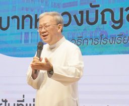 ต้อนรับคุณพ่อบัญชา กิจประเสริฐ อธิการโรงเรียนเซนต์ดอมินิก