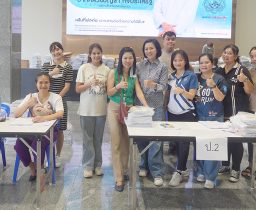 รับหนังสือเรียนและสมุด ปีการศึกษา 2568