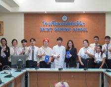 โรงเรียนเซนต์ดอมินิกต้อนรับคณาจารย์และนิสิตฝึกสอน มศว