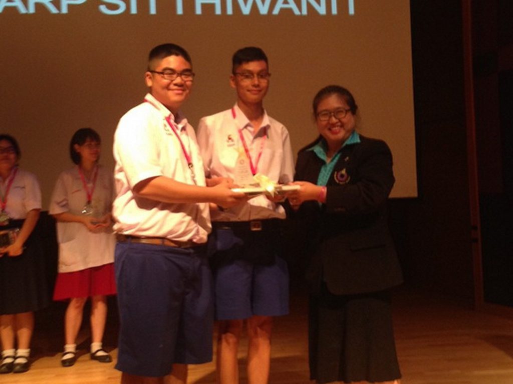 English Language Academic Event 2016