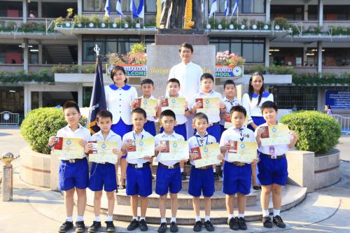 ลูกเสือบำเพ็ญประโยชน์