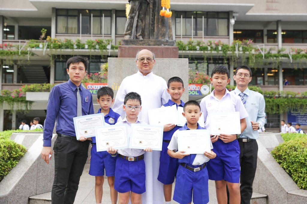 ทดสอบความสามารถทางวิชาการ