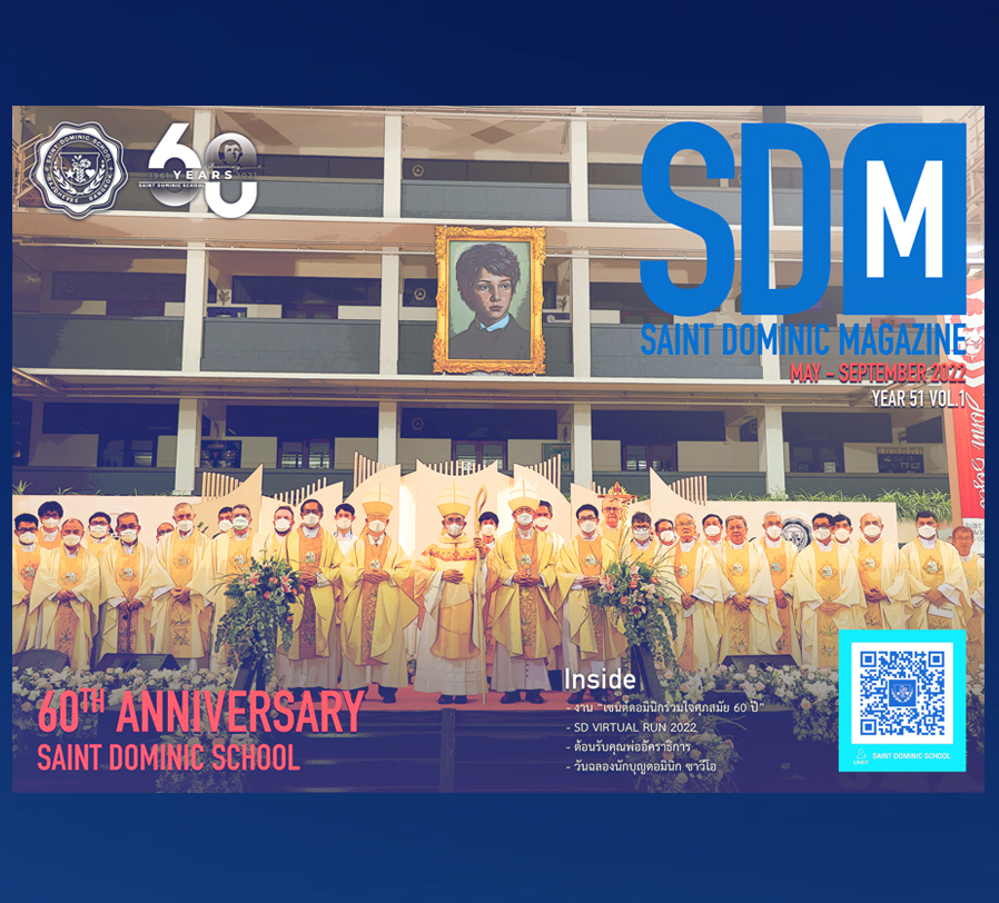 ฉบับที่ 1 พฤษภาคม – กันยายน 2565