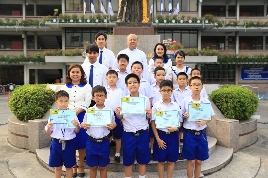 วิทย์เสริมปัญญา ที่ 1 ของประเทศ