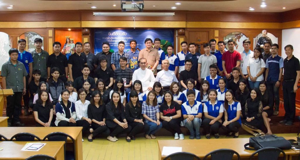 ครูใหม่โรงเรียนเซนต์ดอมินิกรับการอบรม “หัวใจครูซาเลเซียน”