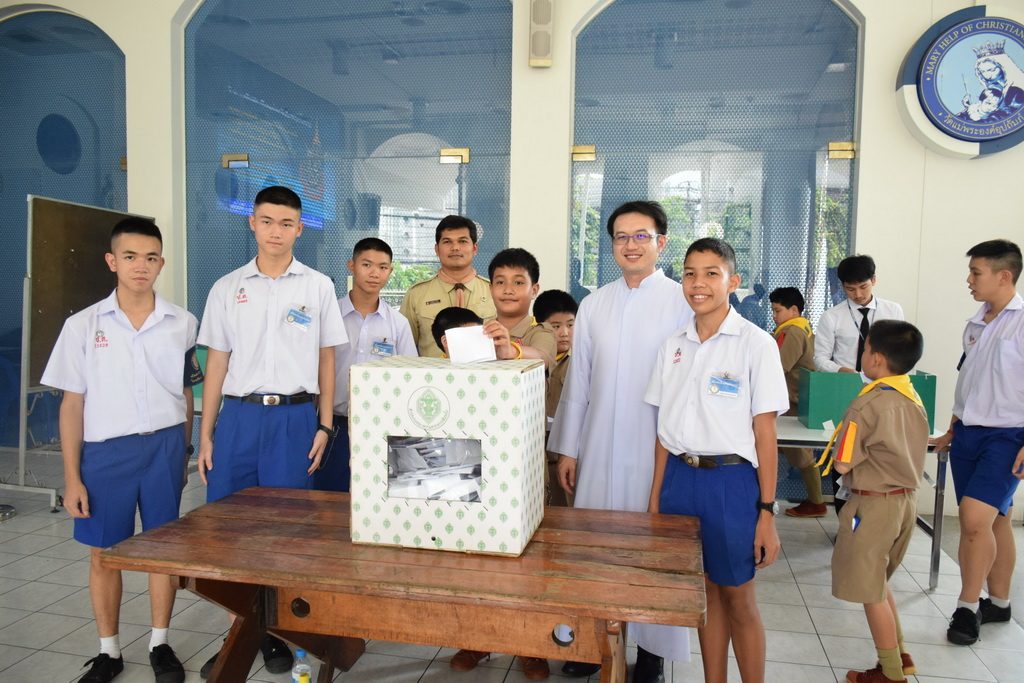 เลือกตั้งประธานและคณะกรรมการนักเรียน