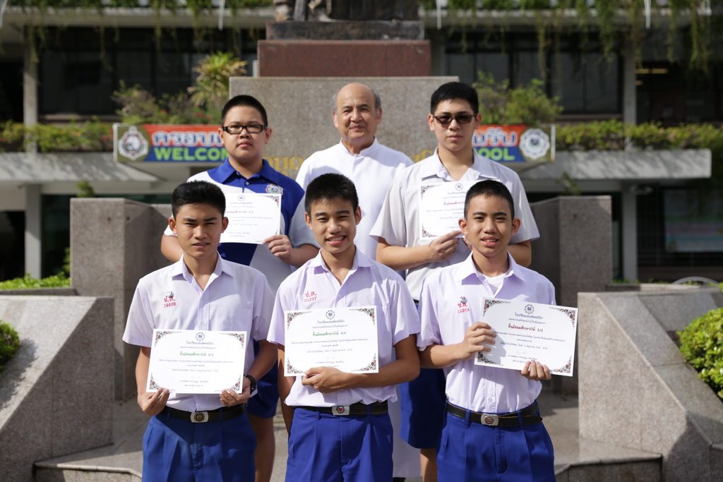 ประกวดพานไหว้ครู ม.ปลาย