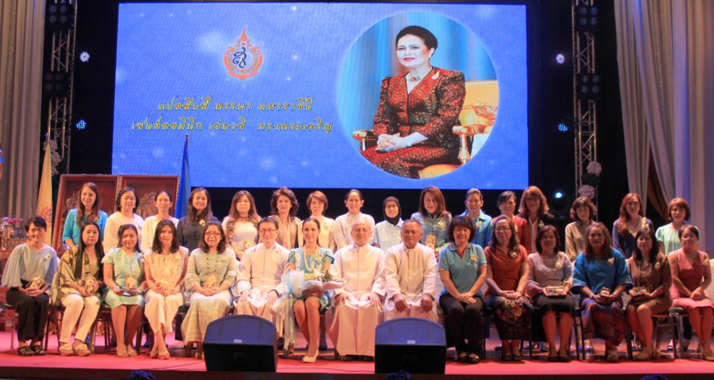 งานวันแม่แห่งชาติ