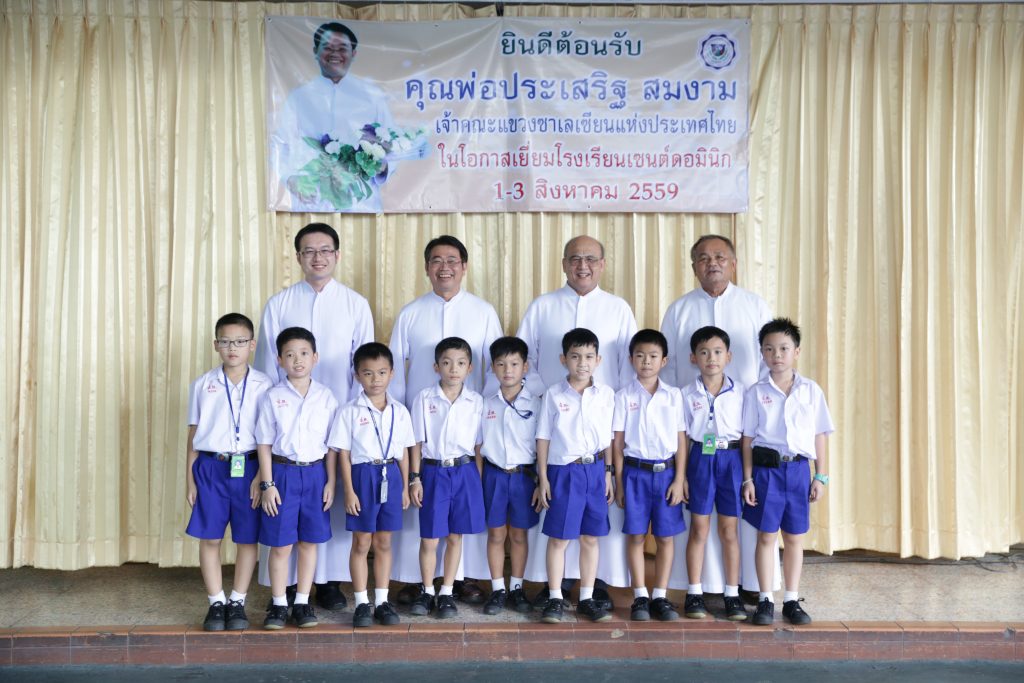 เจ้าคณะแขวงซาเลเซียนเยี่ยมโรงเรียนเซนต์ดอมินิก