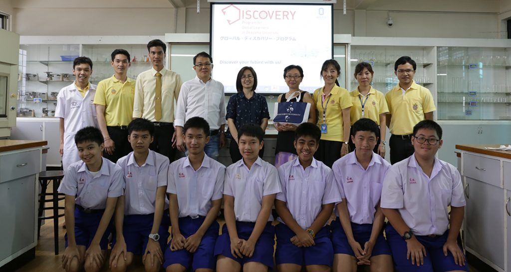 ต้อนรับ Okayama University
