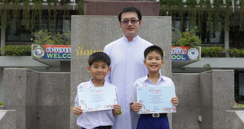 Honda Super Idea Contest 2016