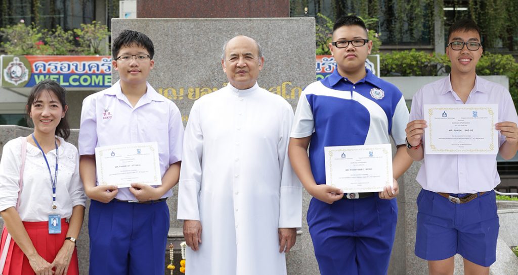 ศึกษาดูงานวิทยาศาสตร์