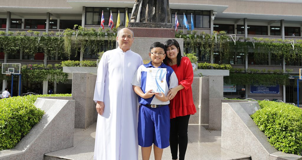 เหรียญทองแดงเปียโน