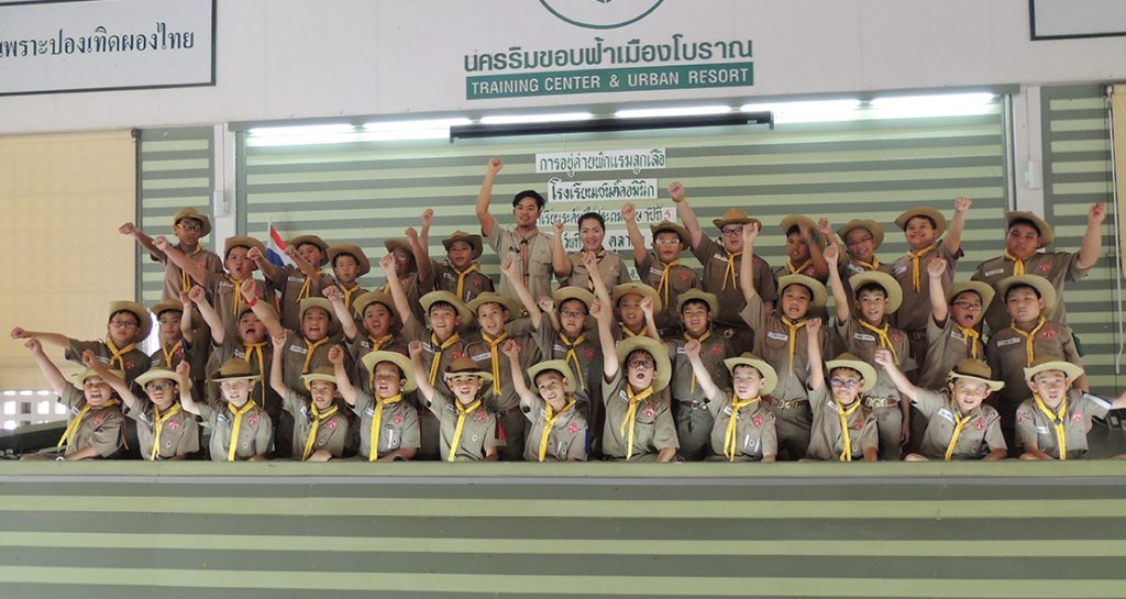 ป.5 เข้าค่ายลูกเสือสามัญ