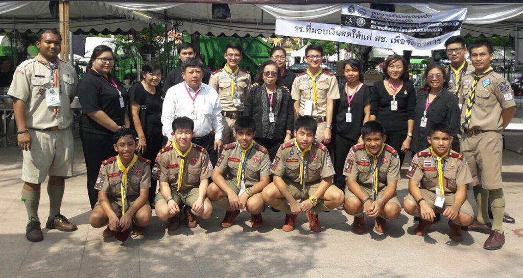 โรงเรียนเซนต์ดอมินิกจิตอาสา “ทำดีเพื่อพ่อ”