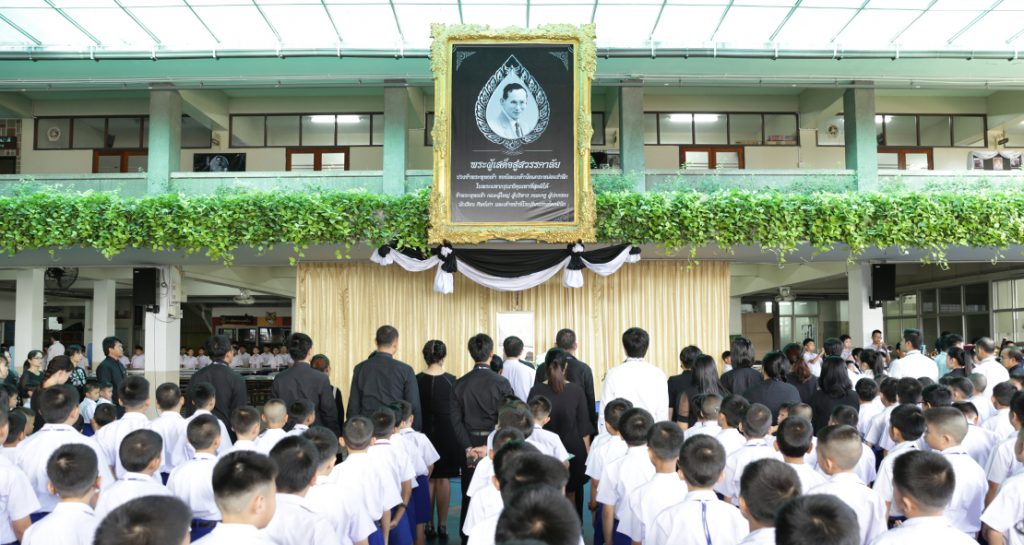 โรงเรียนเซนต์ดอมินิกพร้อมใจรวมพลังแห่งความภักดี