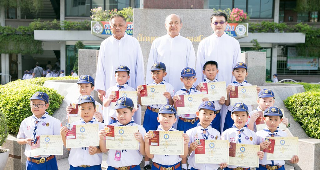 ลูกเสือบำเพ็ญประโยชน์