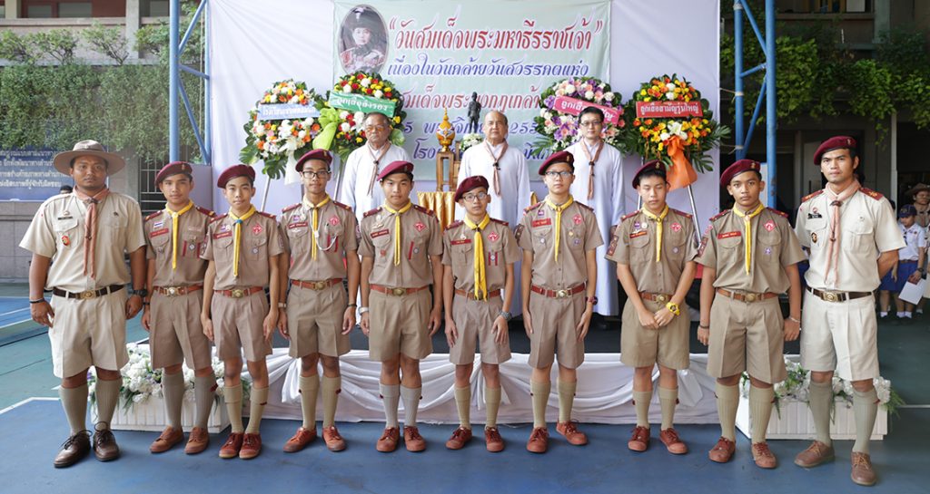 วันสมเด็จพระมหาธีรราชเจ้า