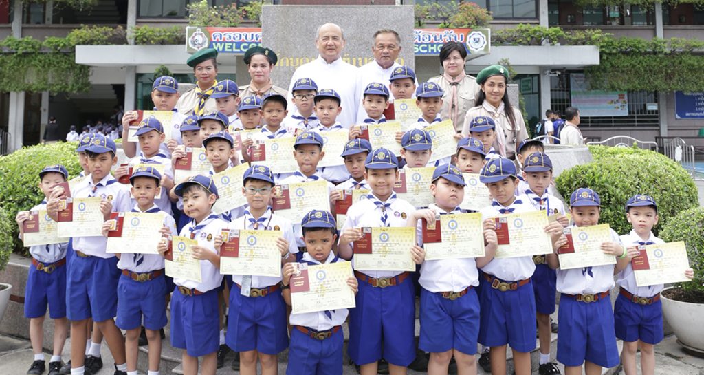 ลูกเสือบำเพ็ญประโยชน์ 200 ความดี