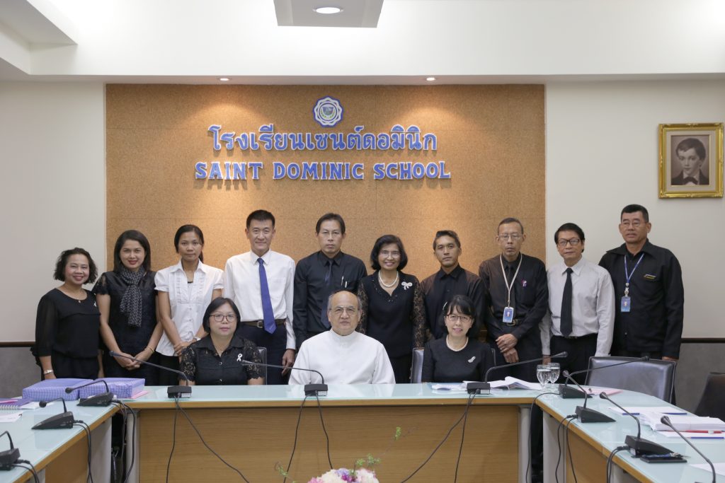 ประชุมการประเมินโรงเรียนที่มีคุณภาพสู่มาตรฐานสากล