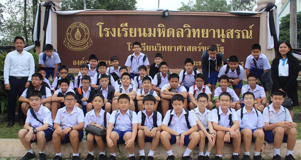 ศึกษาดูงาน MWITS OPEN HOUSE 2016