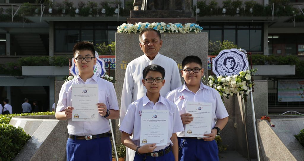 คณิตศาสตร์ ASMO THAI