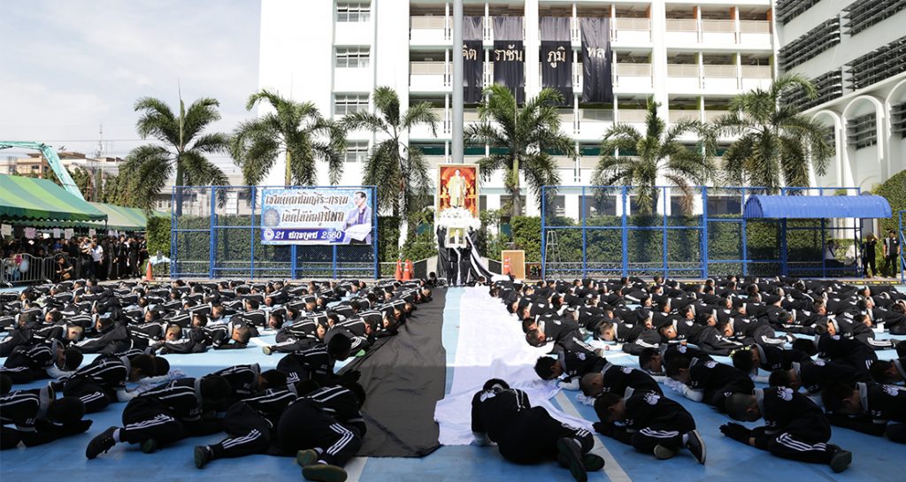 งานวันผู้ปกครอง “เซนต์ดอมินิกศิระกราน เทิดไท้พ่อภูมิพล”