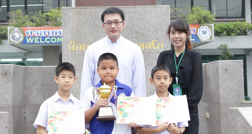 รางวัลยอดเยี่ยมประกวดวาดภาพระบายสี